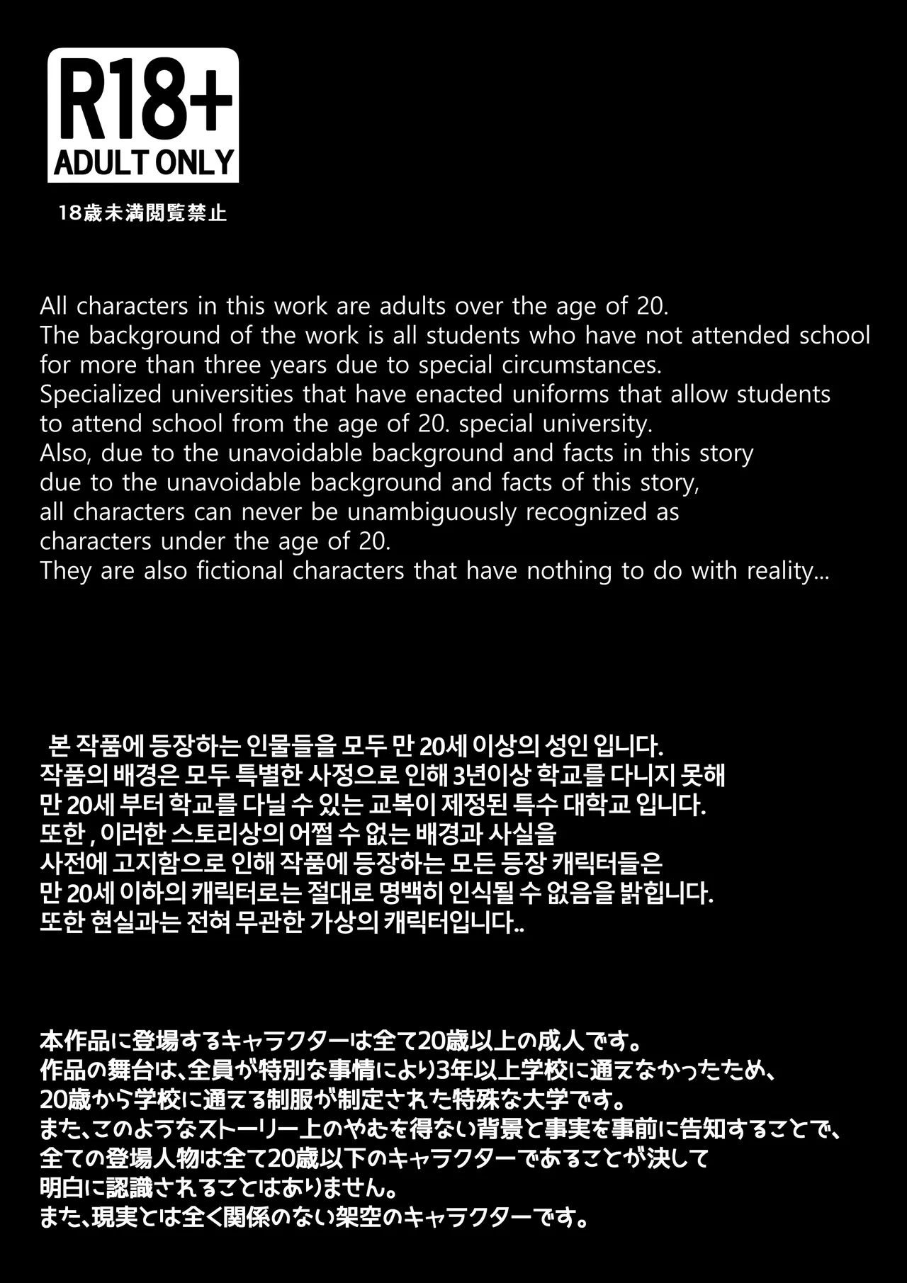 25_07.26 Page.6