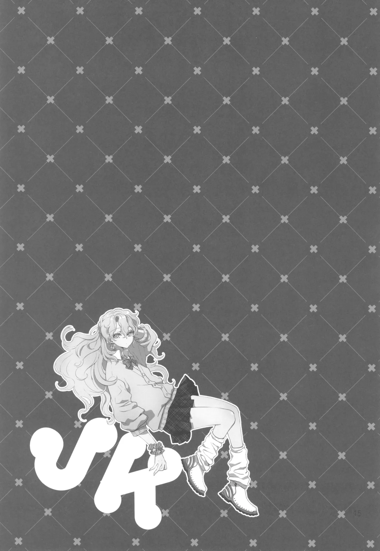 ヒューガ社長がいろんな女装させられるシリーズまとめ 再録集1 Page.15
