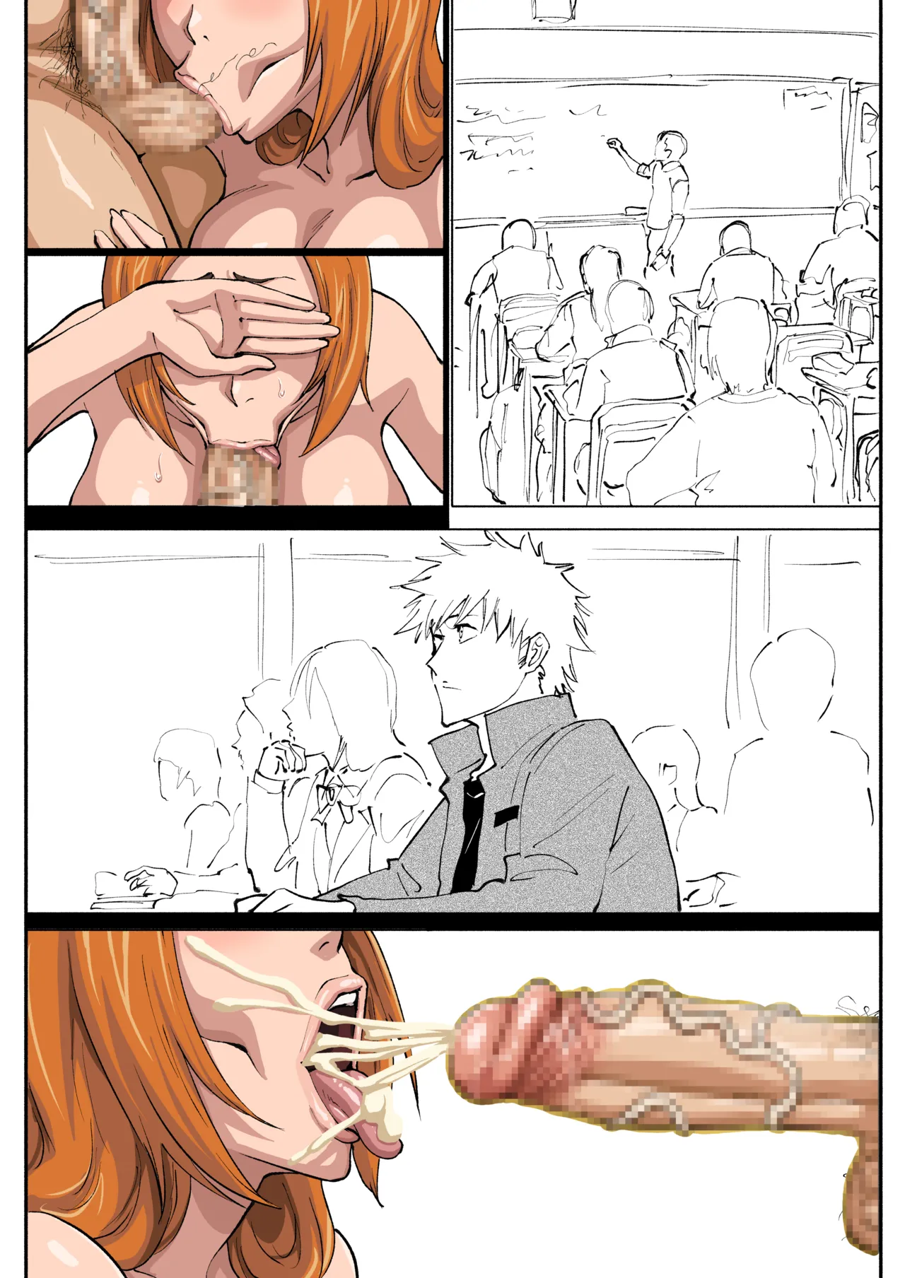 織姫えち漫画 Page.33