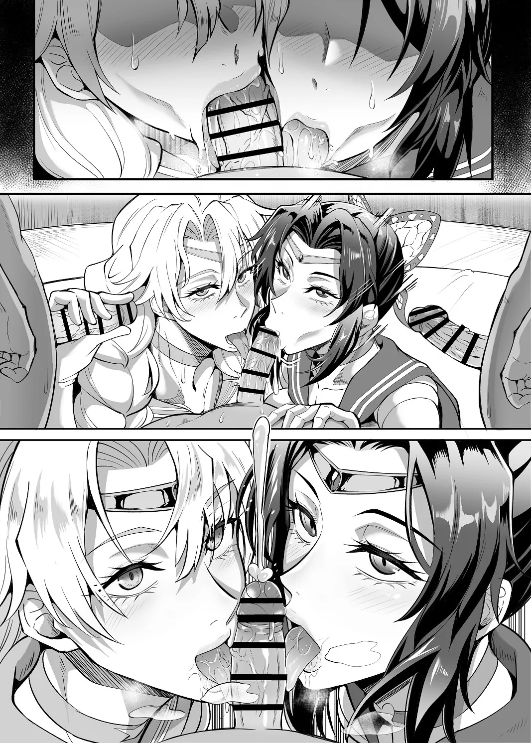 シン・極楽蝶！！ Page.46