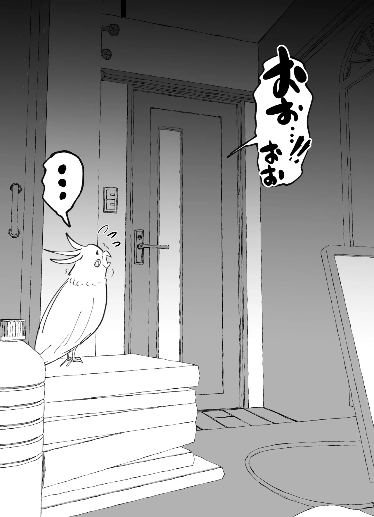 インコちゃん達のその後 Page.7