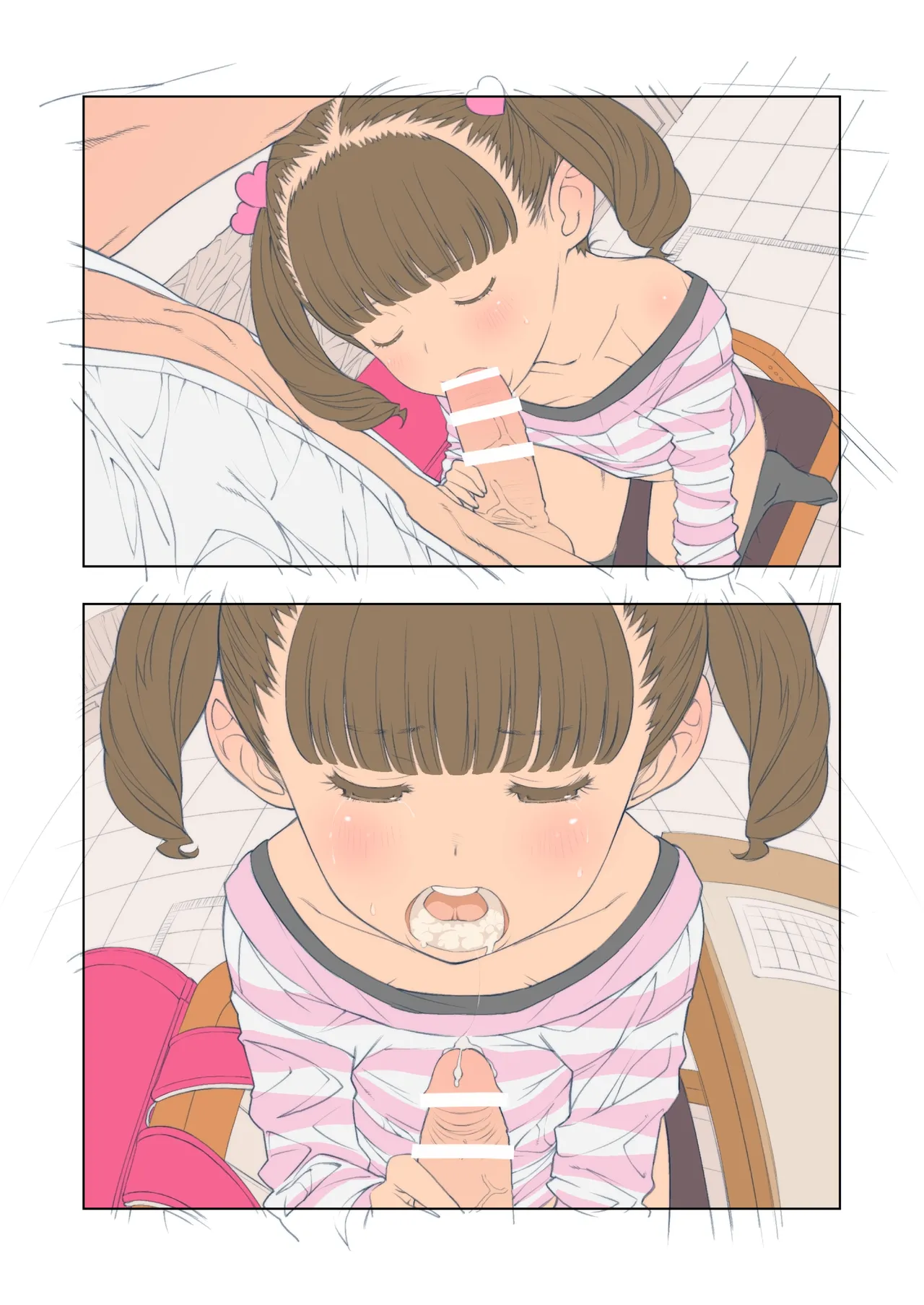 家庭教師のマドロス Page.26