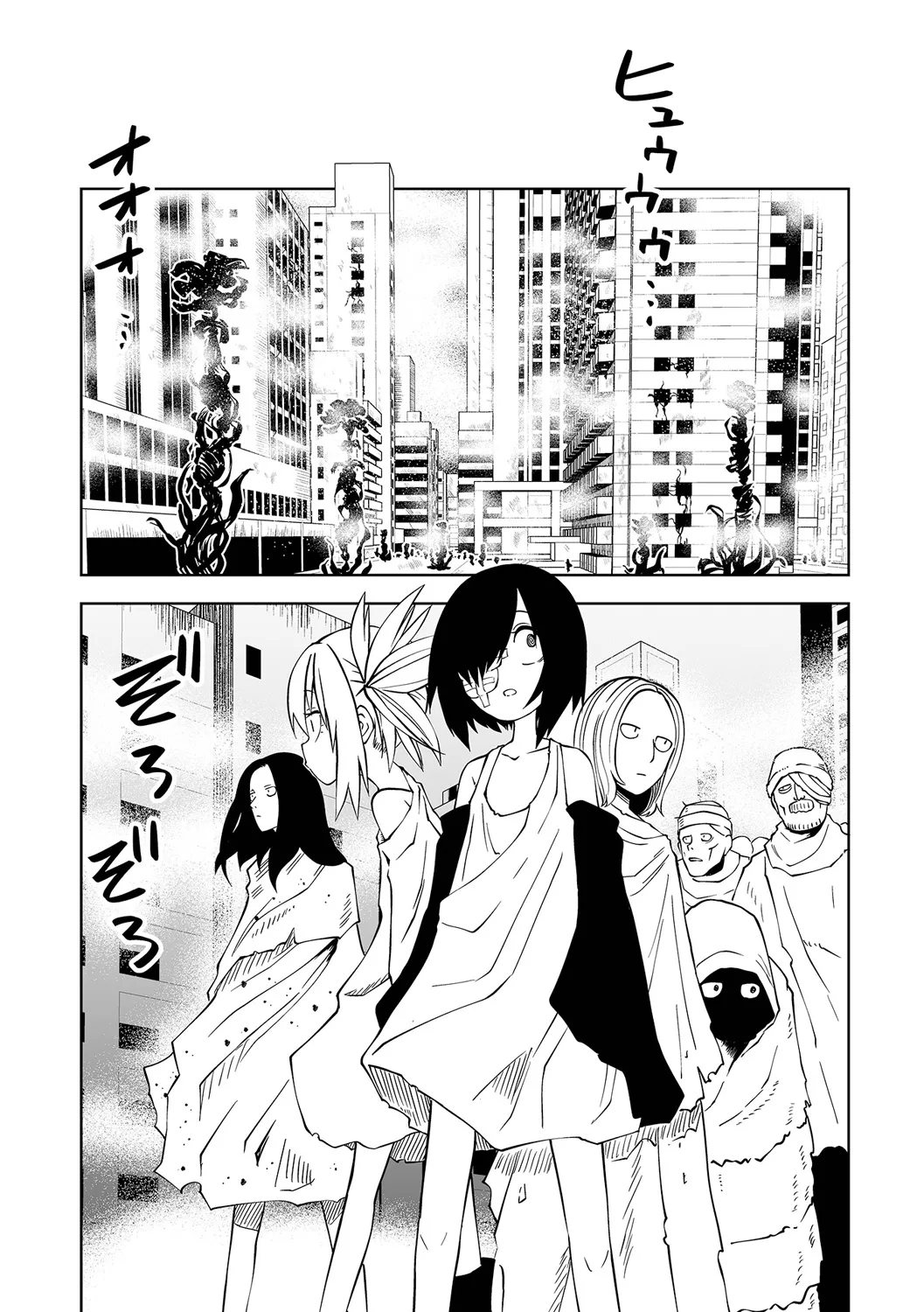チカトセ Page.102