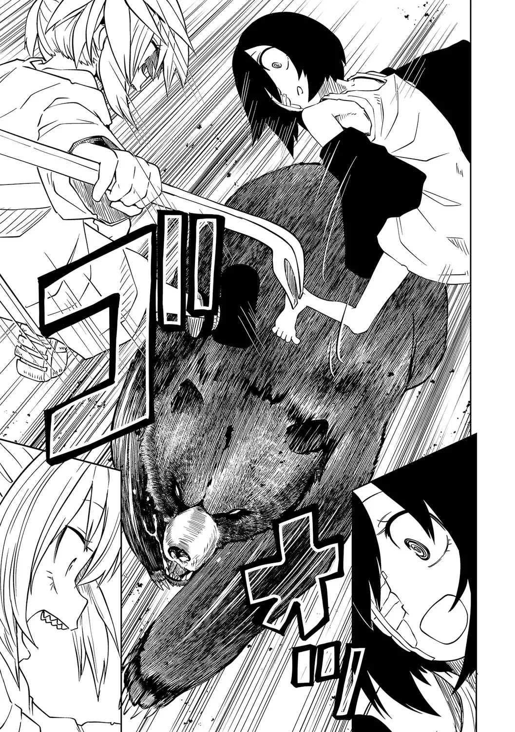 チカトセ Page.107
