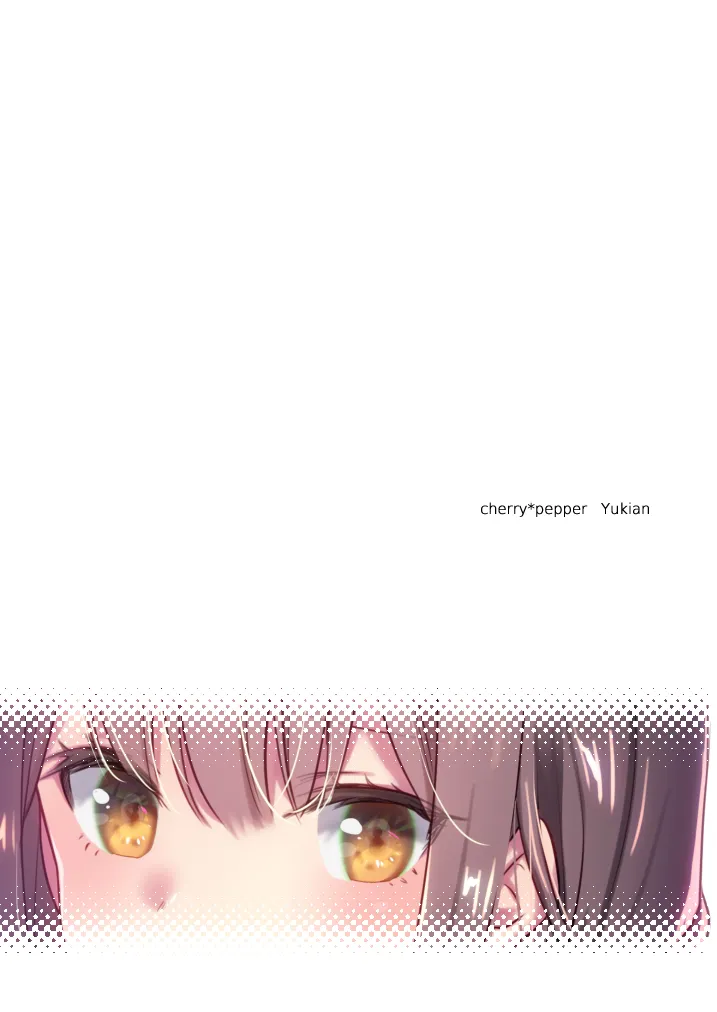 口でするだけだからね Page.14