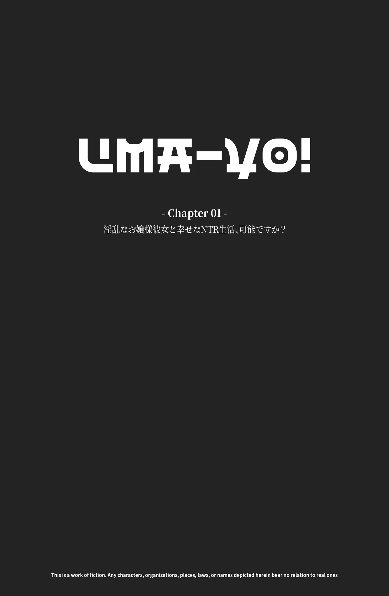 淫乱なお嬢様彼女と幸せなNTR生活、可能ですか？ Page.3