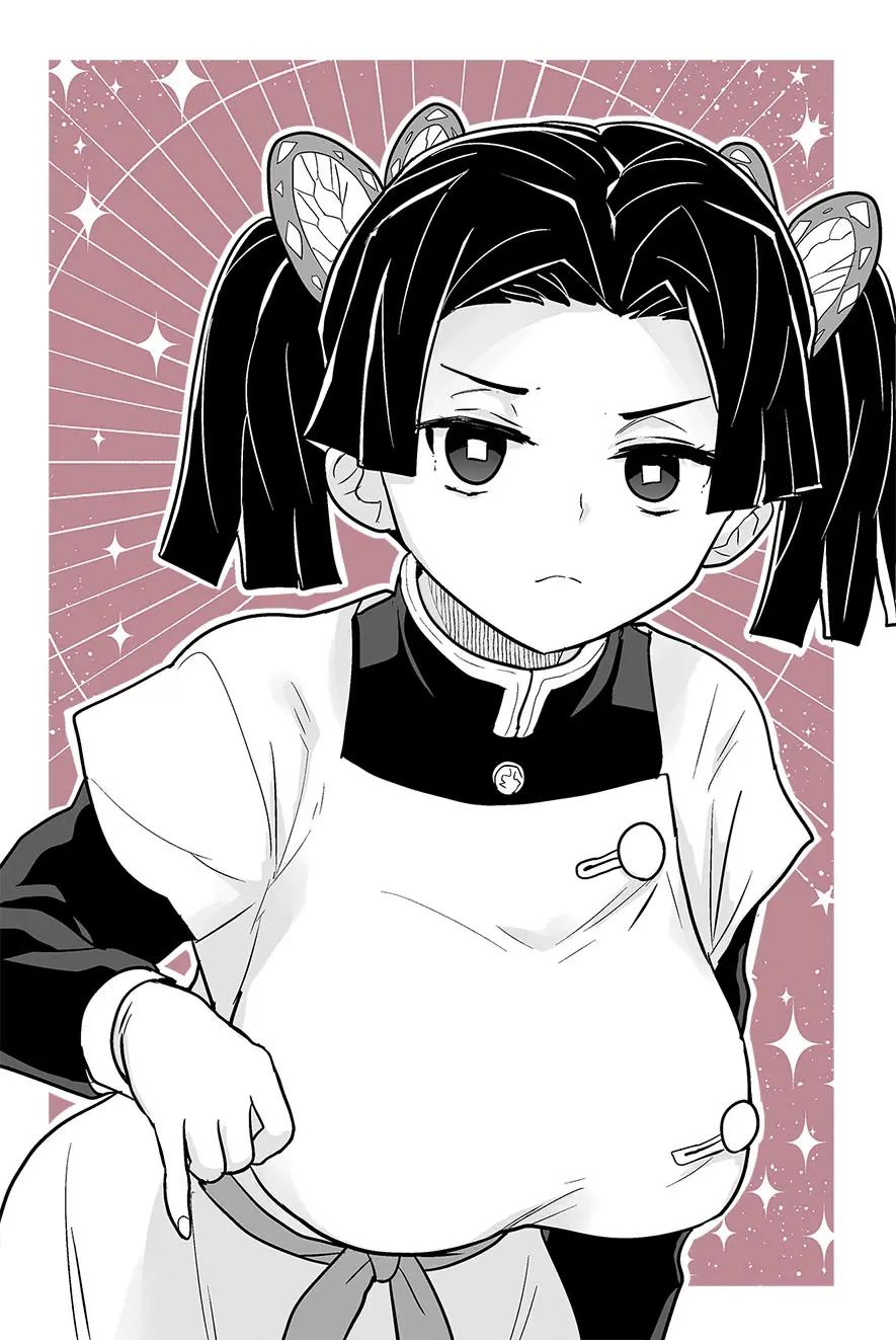おやすみなさいアオイちゃん Page.39