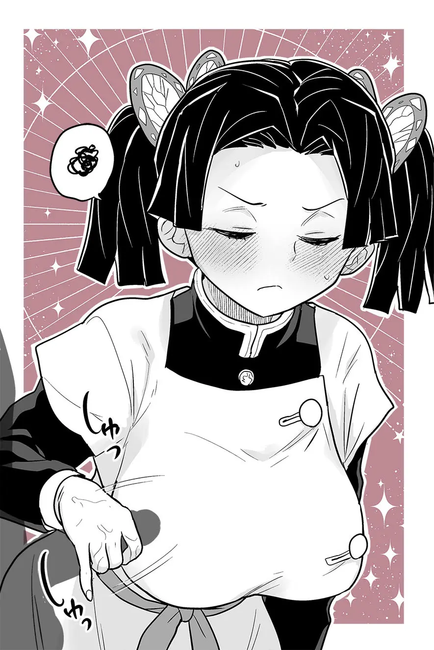 おやすみなさいアオイちゃん Page.40