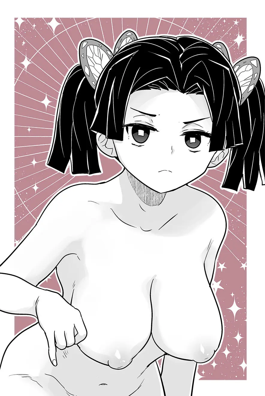 おやすみなさいアオイちゃん Page.41