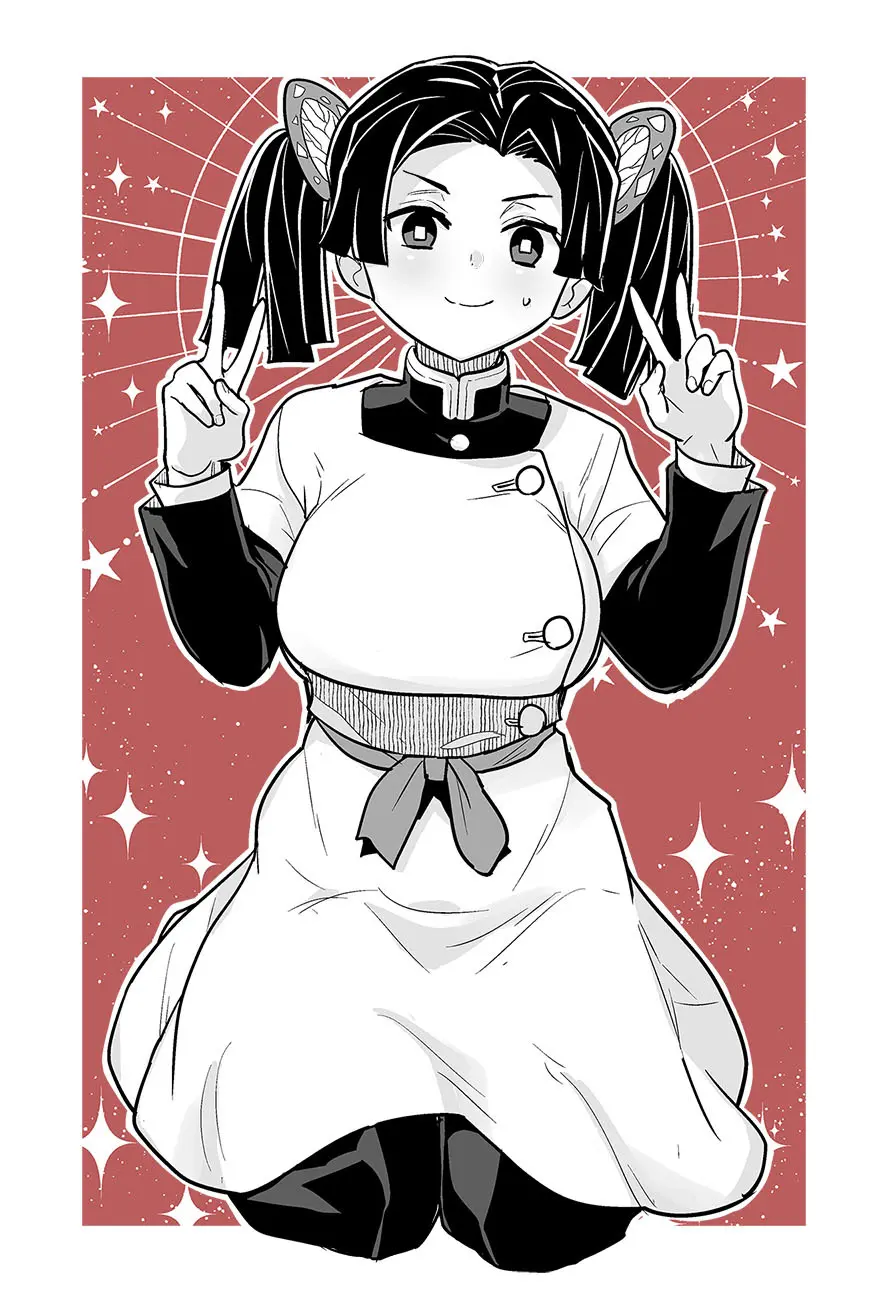 おやすみなさいアオイちゃん Page.43