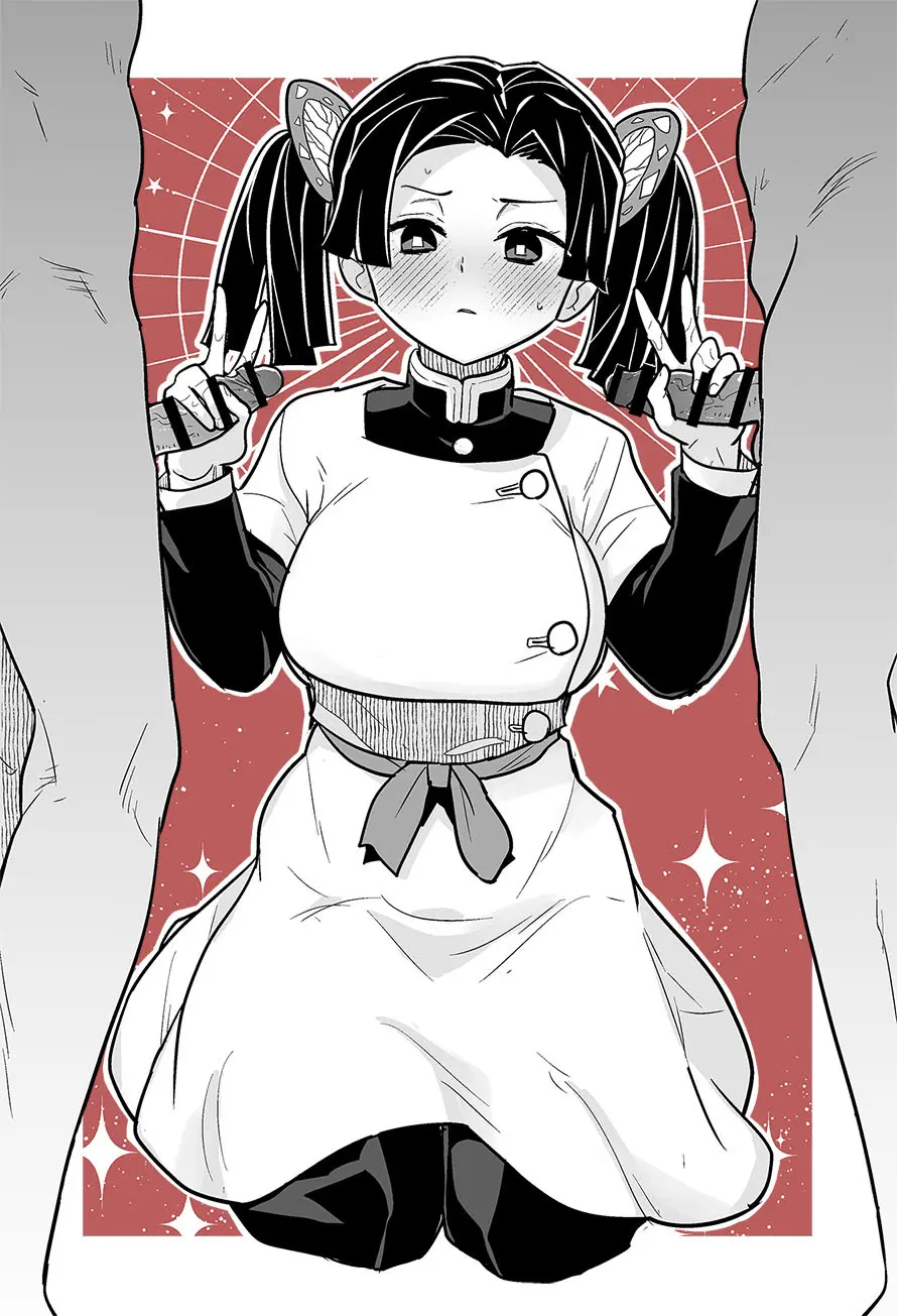 おやすみなさいアオイちゃん Page.44