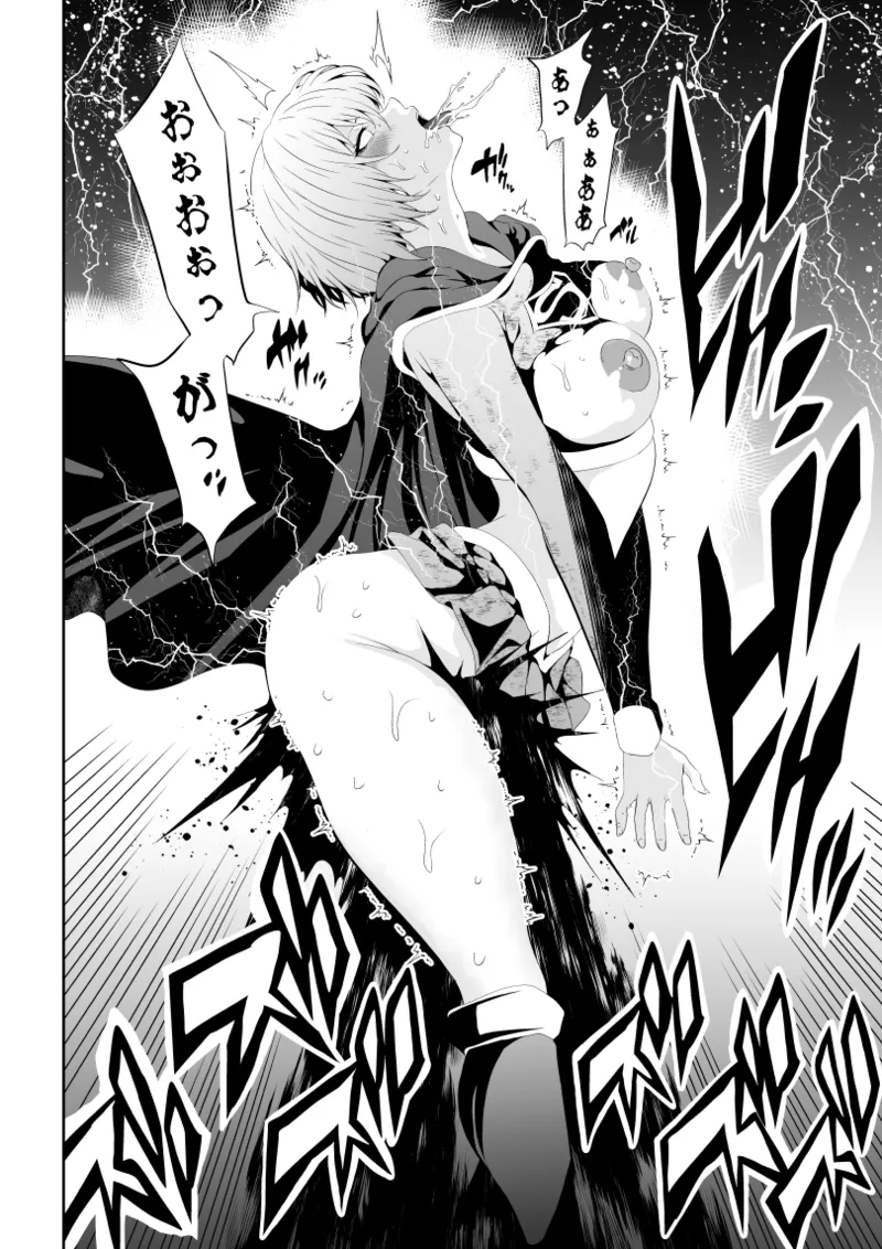 ヒロイン敗北 -失禁墜ち- Page.36
