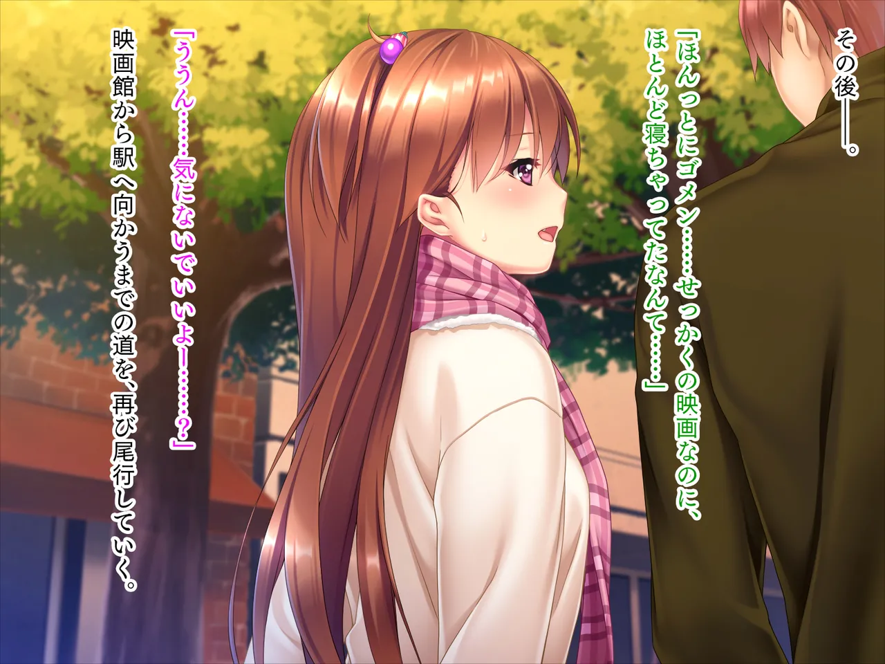妹は小悪魔ガール「お兄ちゃんとHの特訓するぅ★」 Page.203