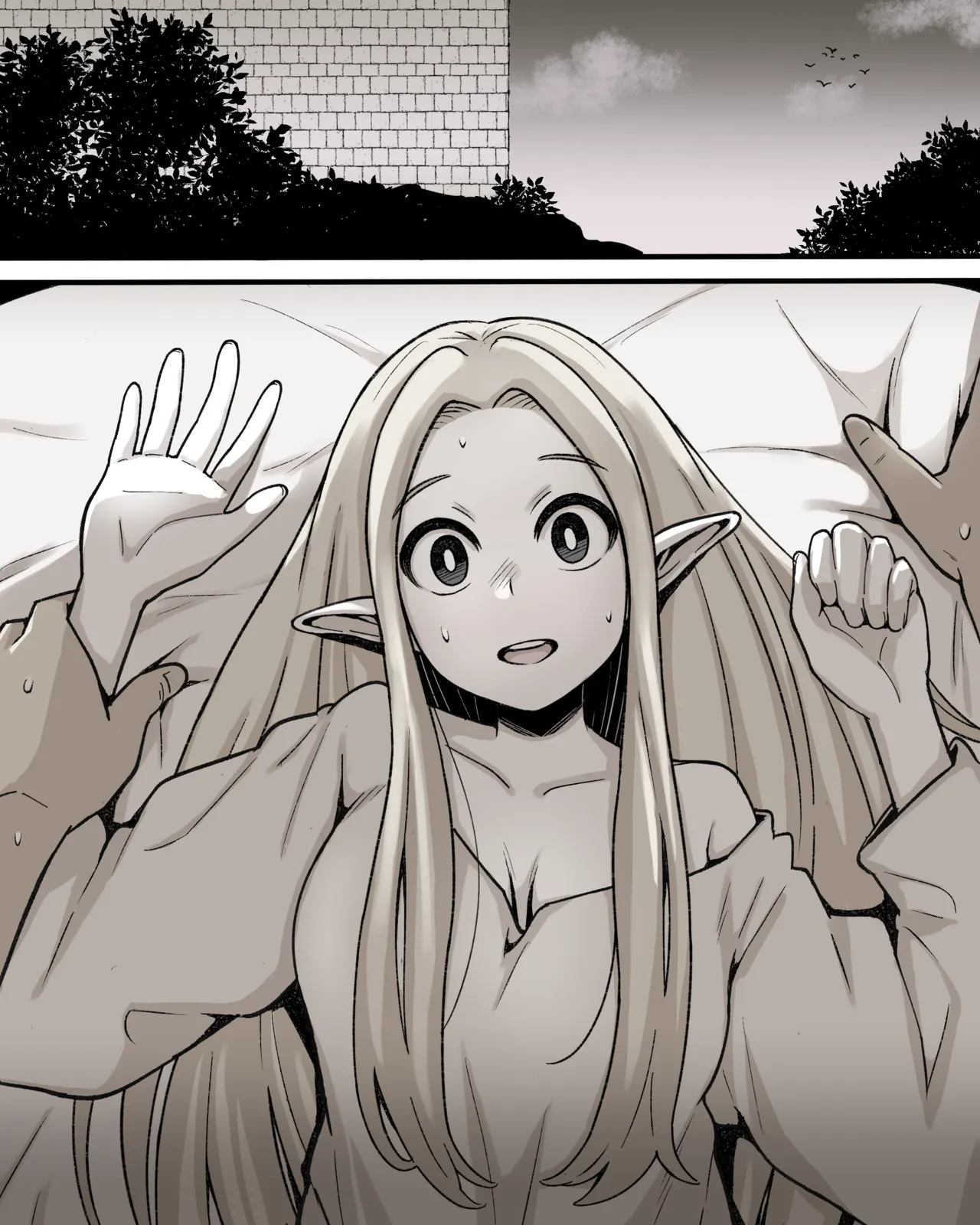 マルシル Page.8