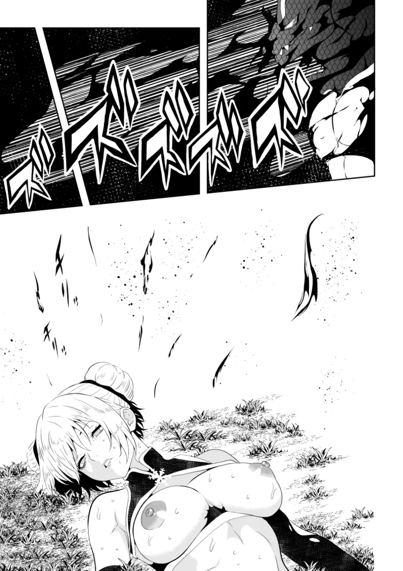 見習い仙女の妖魔退治 2 Page.41
