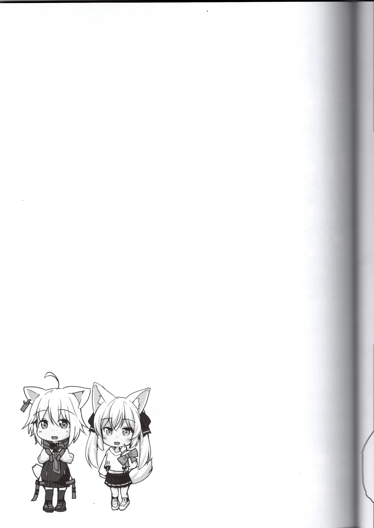 （VRChat）カリンちゃんとフィリナちゃんのちょっとえっちな本（彩電） Page.19