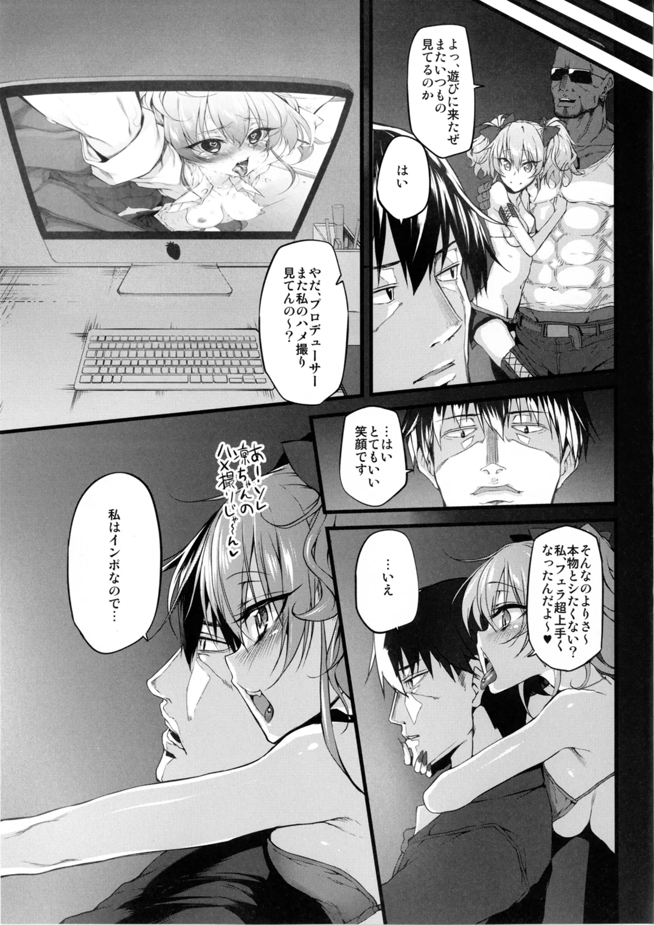 Marked-girls Collection Vol.4 Page.103
