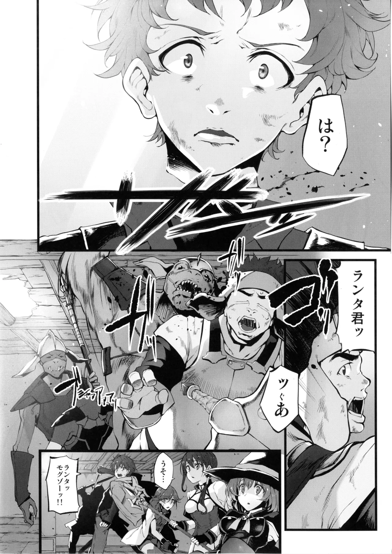 Marked-girls Collection Vol.4 Page.106