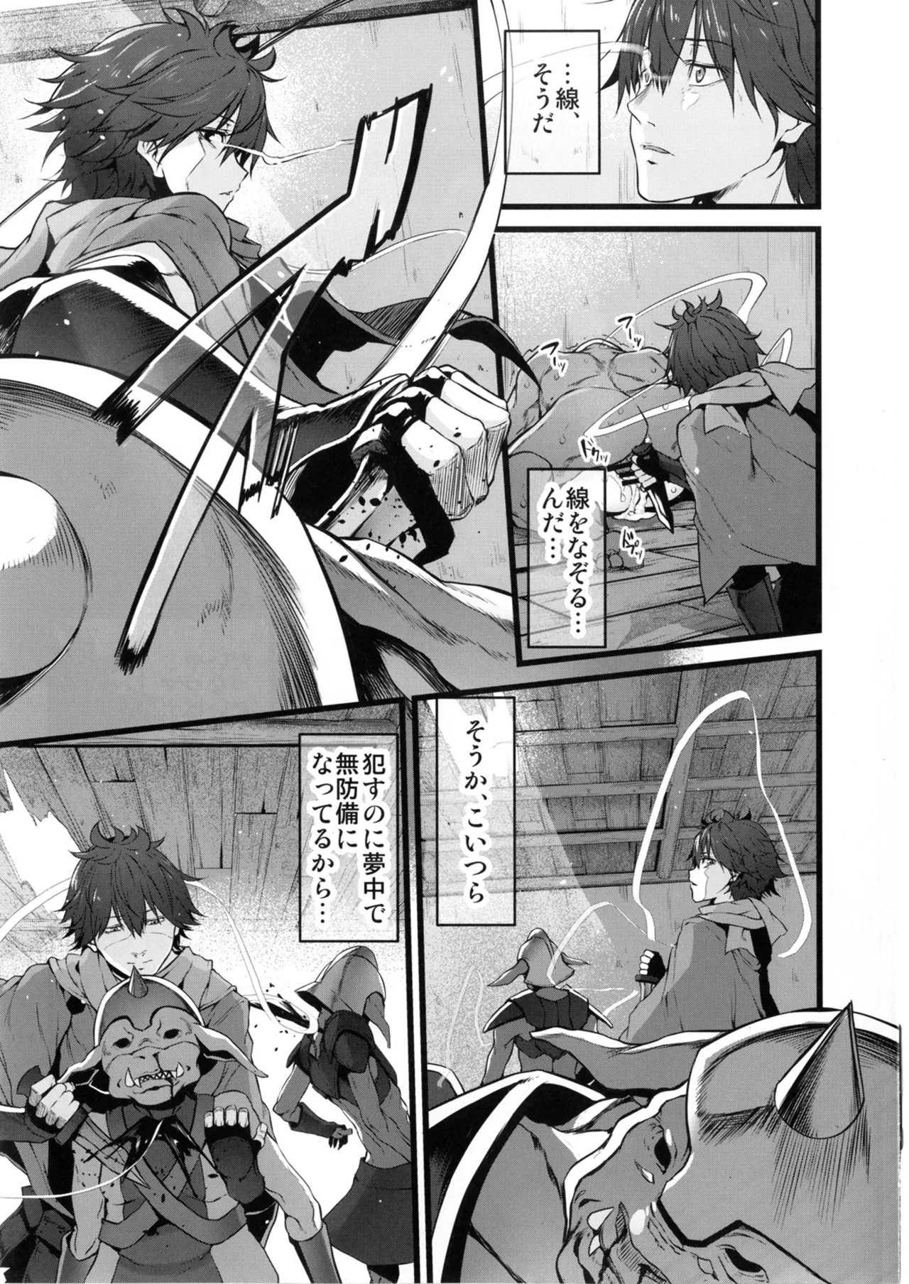 Marked-girls Collection Vol.4 Page.115