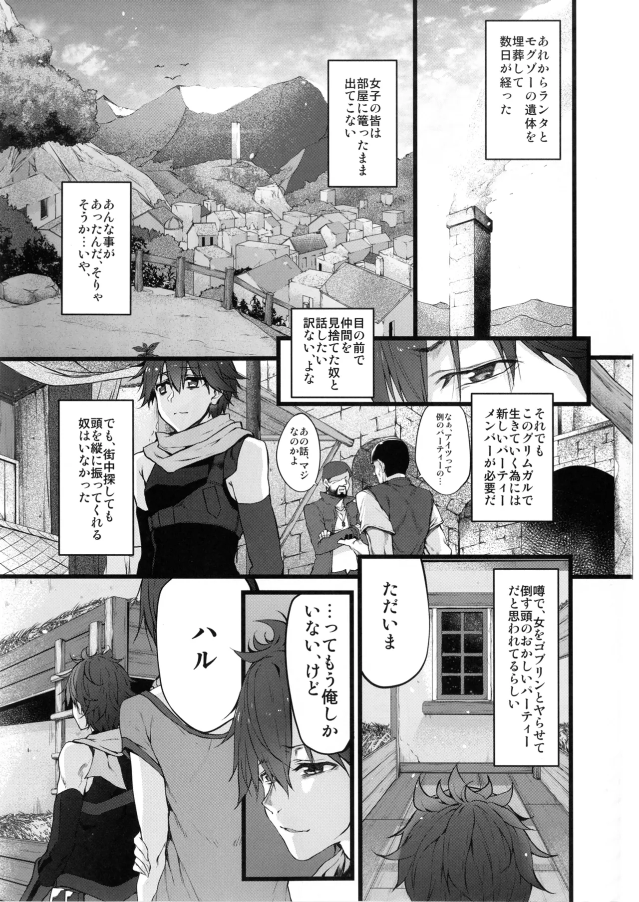 Marked-girls Collection Vol.4 Page.117