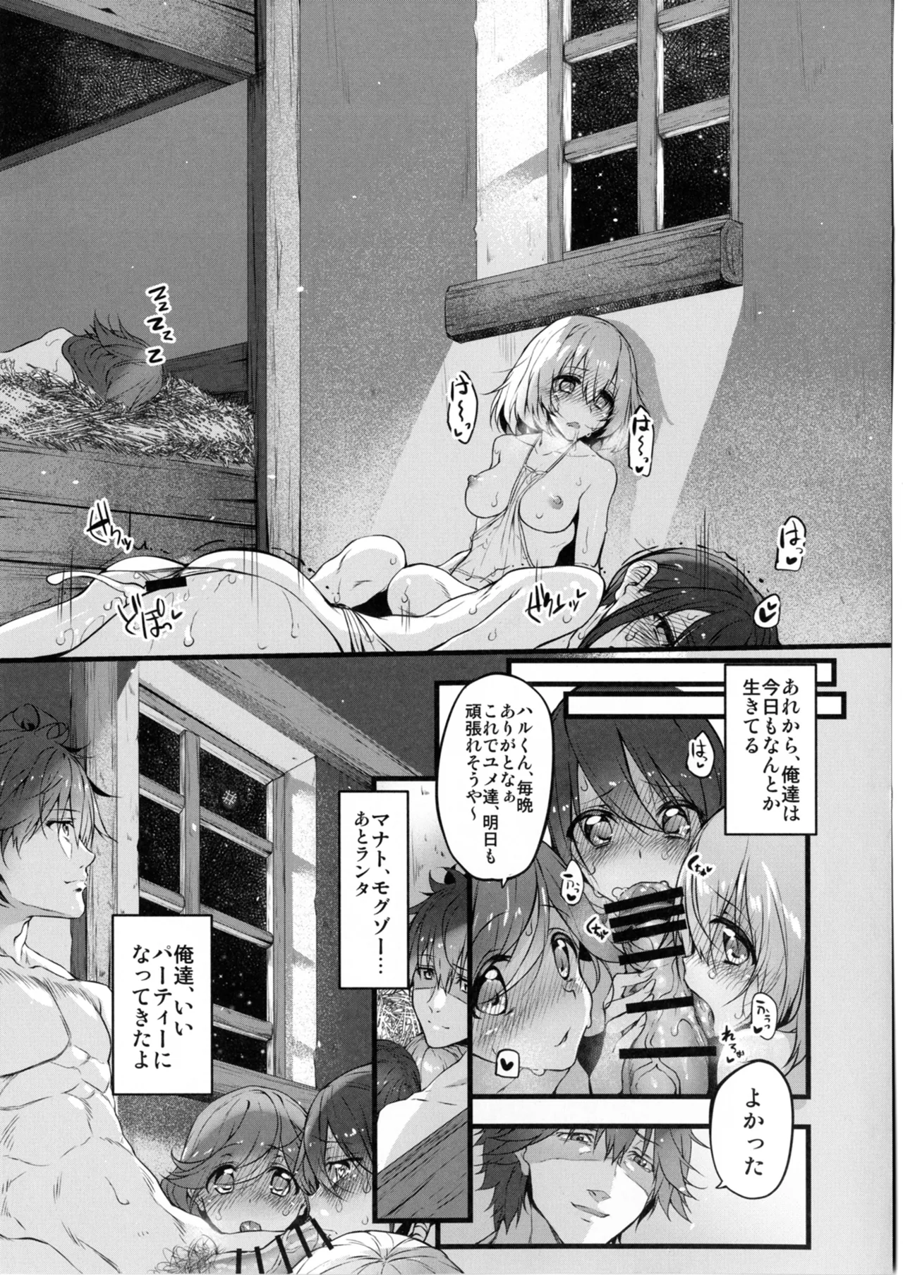Marked-girls Collection Vol.4 Page.127