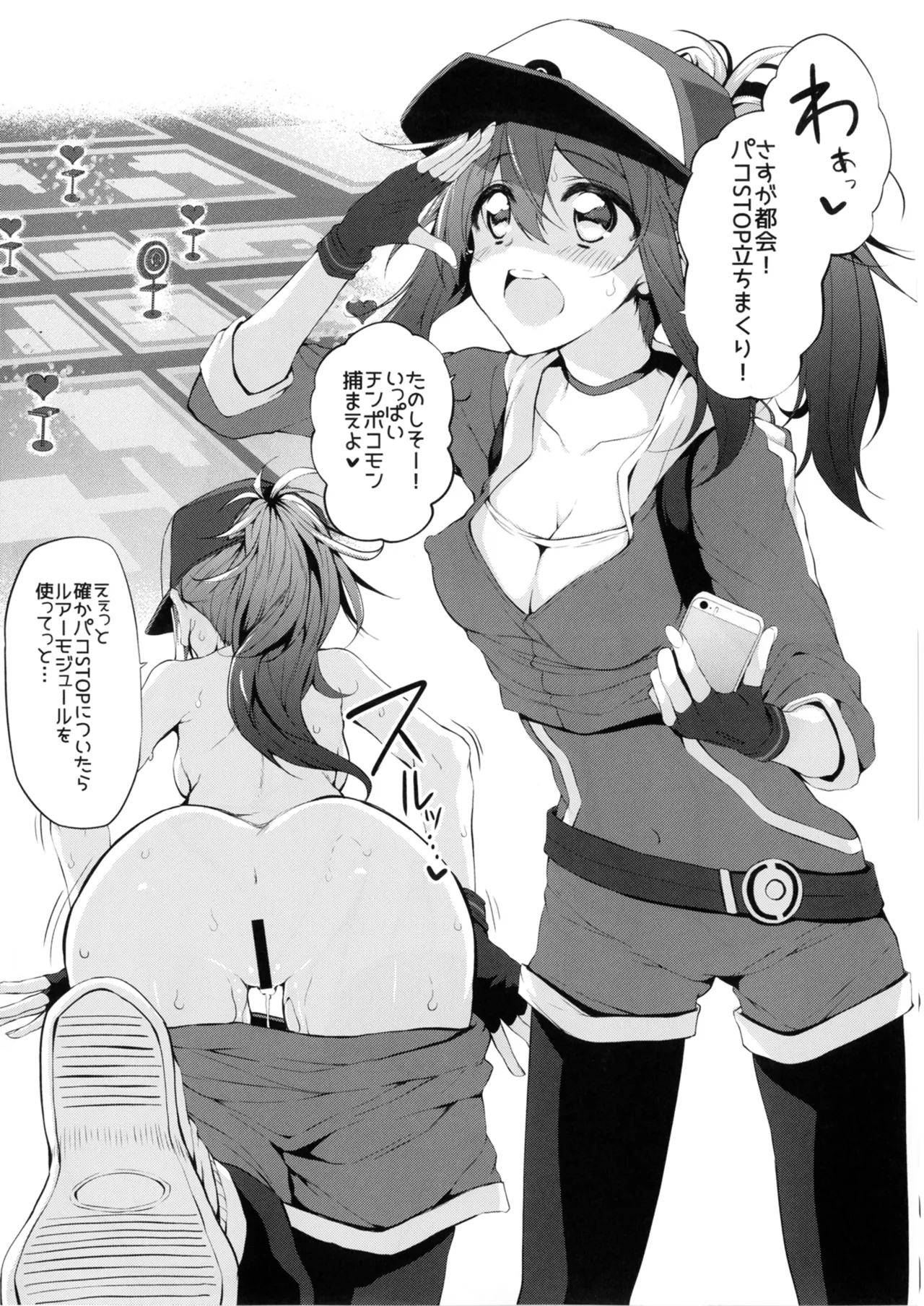 Marked-girls Collection Vol.4 Page.130