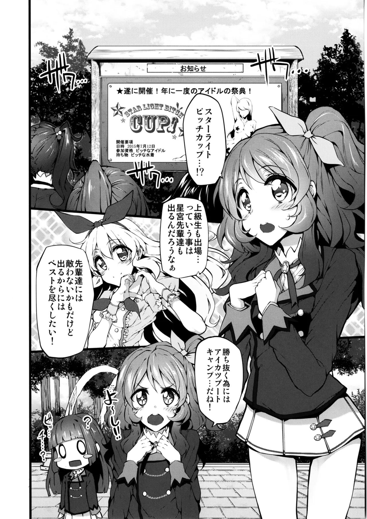 Marked-girls Collection Vol.4 Page.30