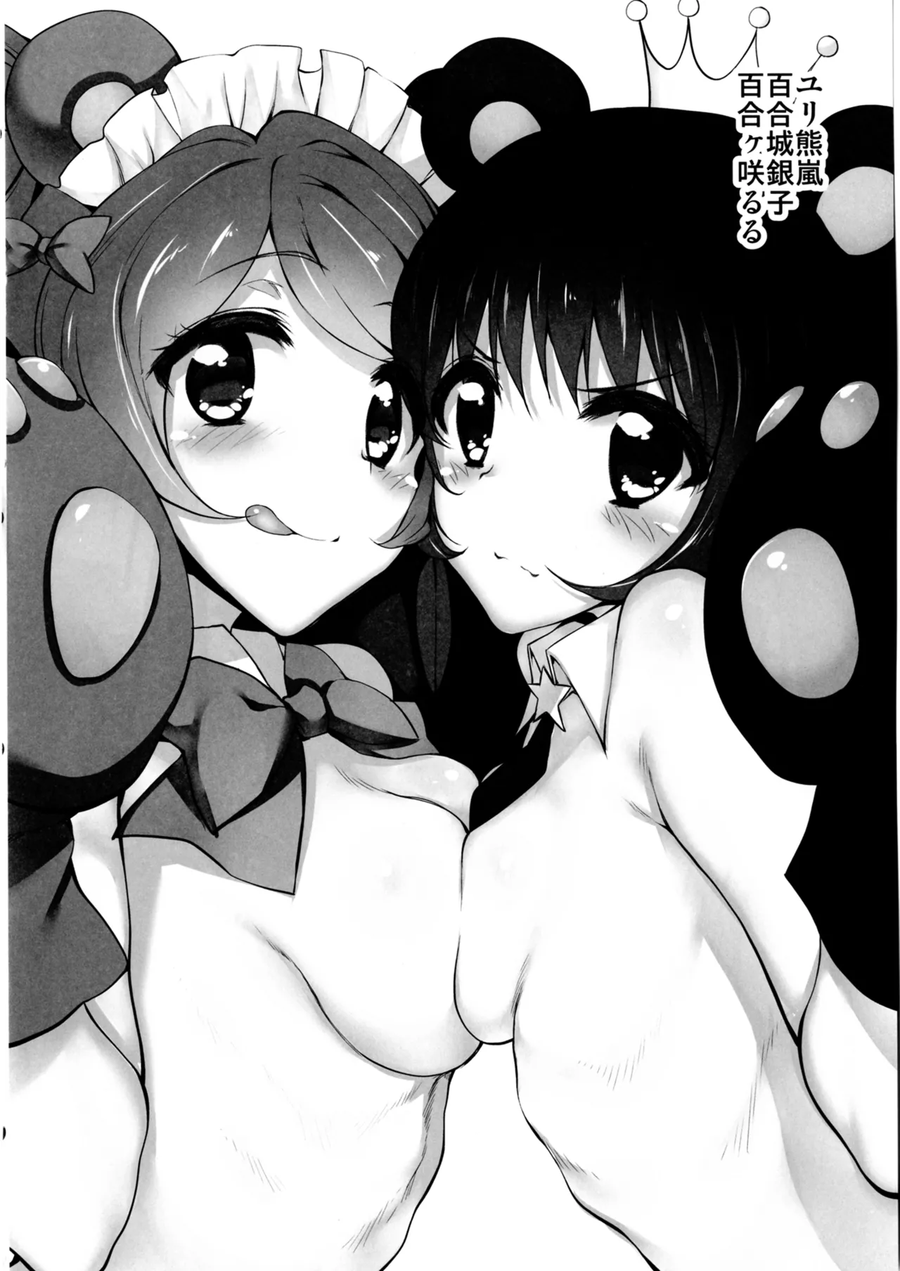 Marked-girls Collection Vol.4 Page.62