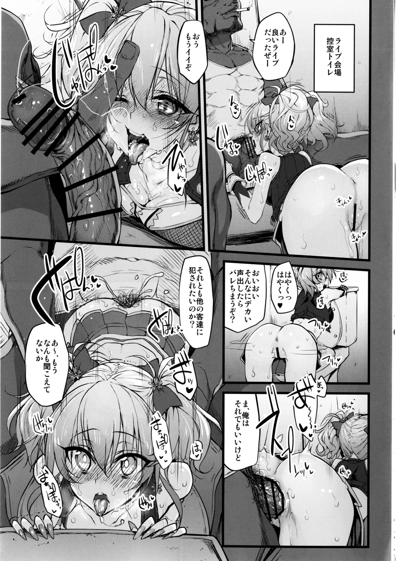 Marked-girls Collection Vol.4 Page.97