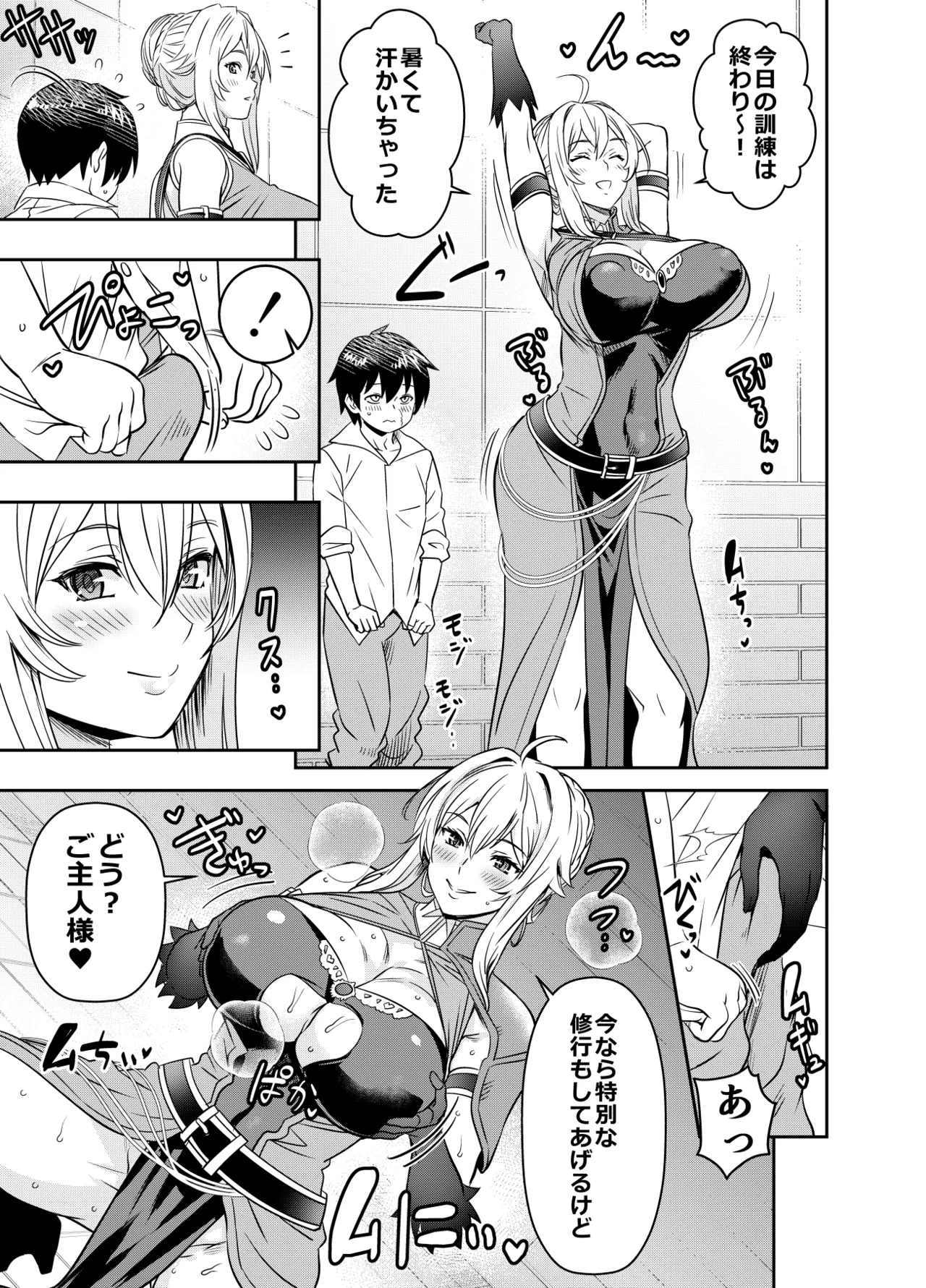 リクエストいただいたものです