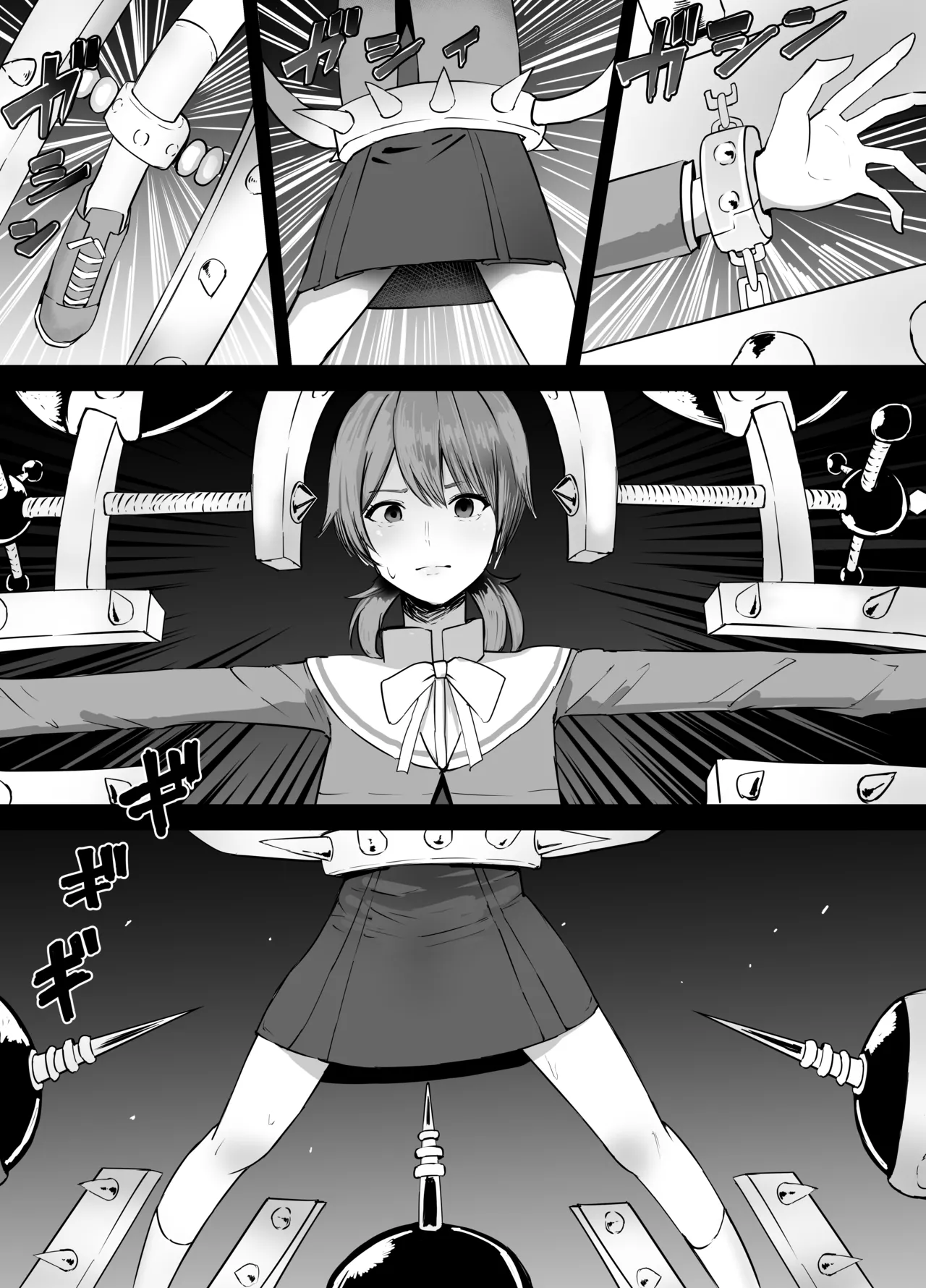 小糸侑 リョナ