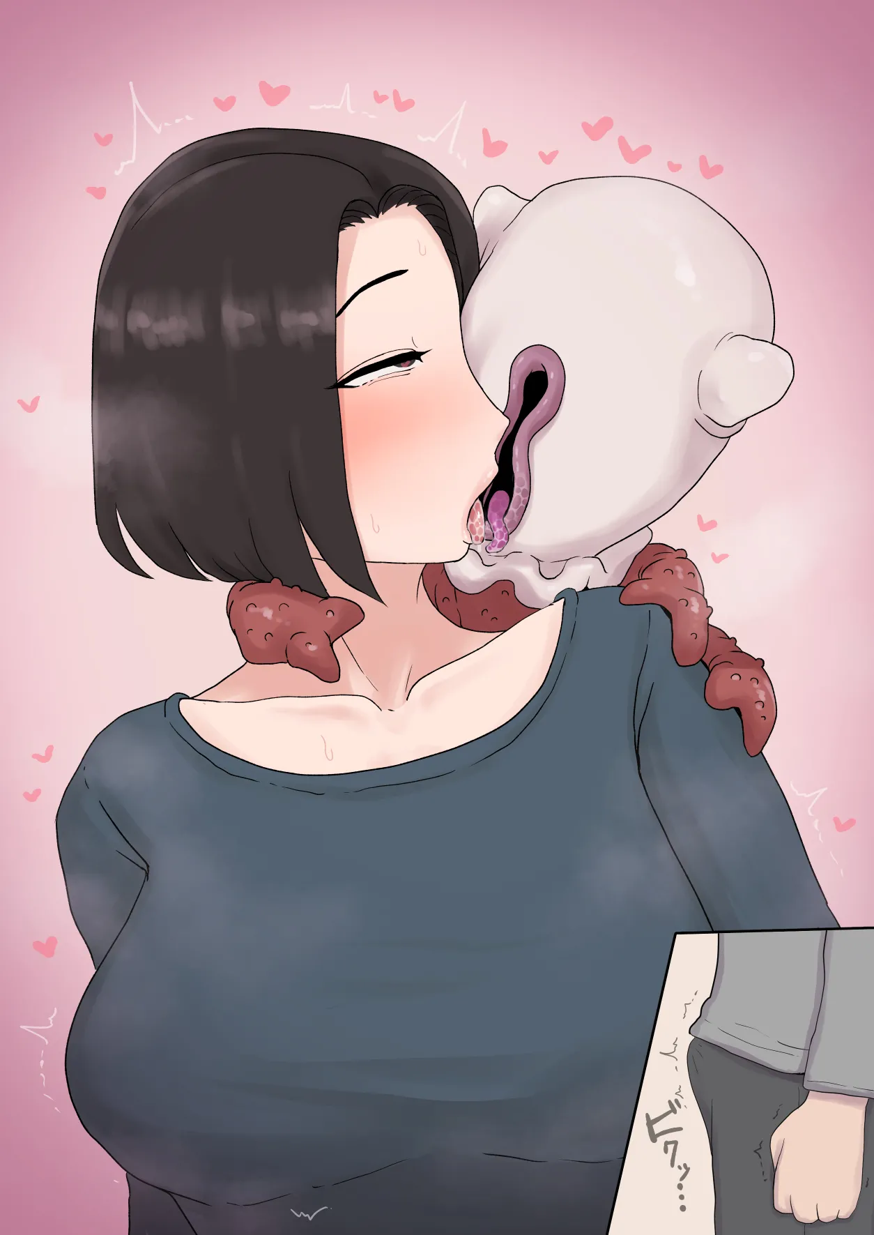 異形に愛され、堕ちる人妻 Page.467
