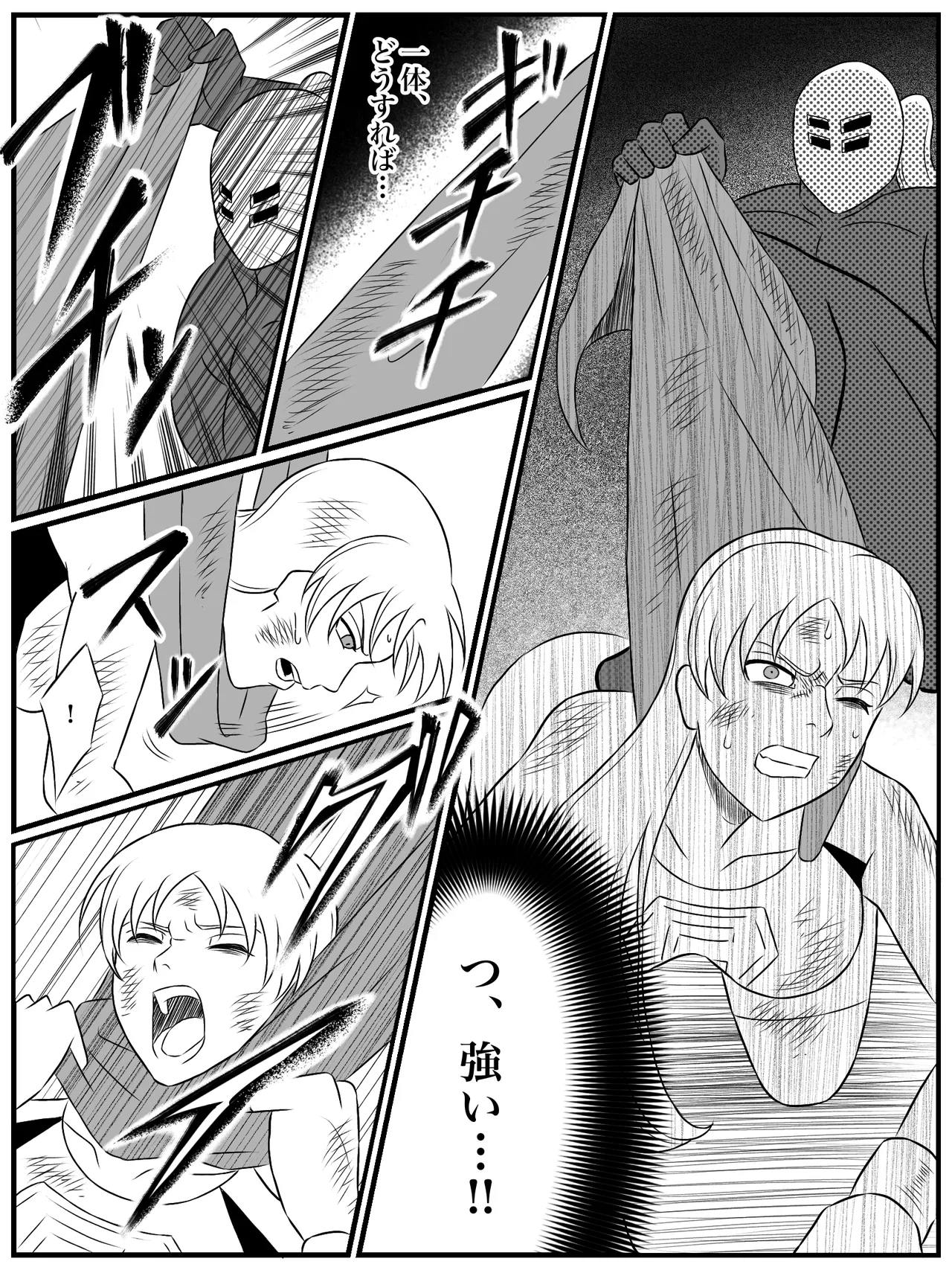 エレメントスター:ライティア 〜孤高の雷光、見捨てられた正義〜 Page.35