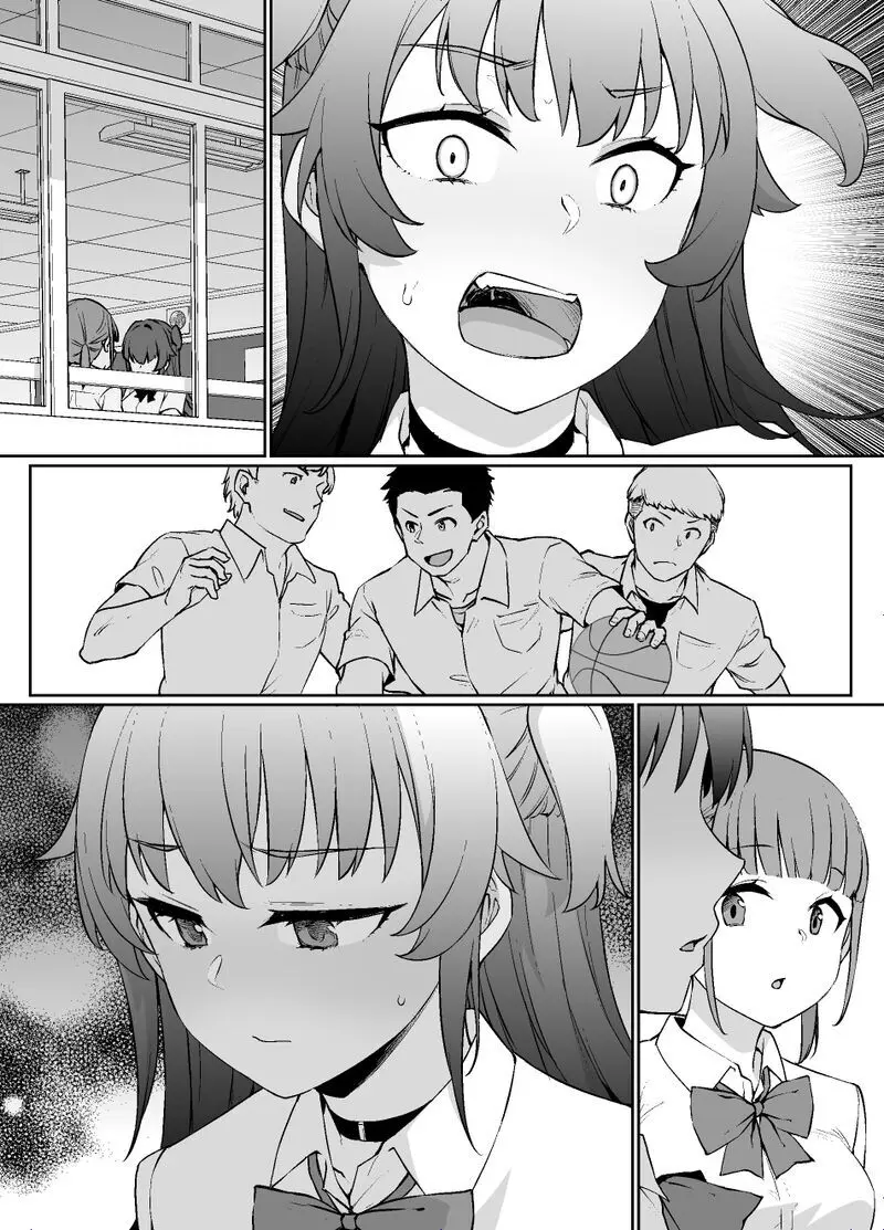 メイド一族のさだめ Page.20