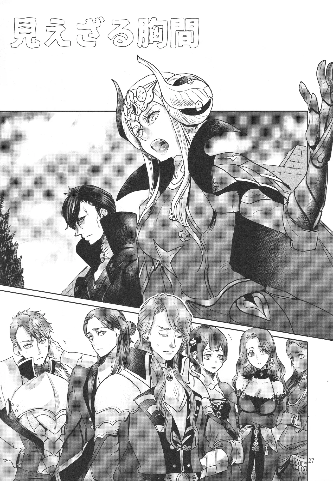 IPU Page.27