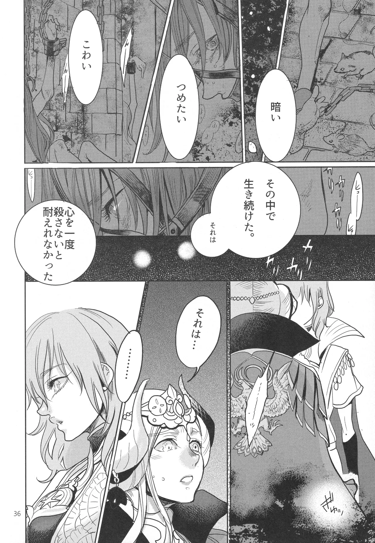 IPU Page.36