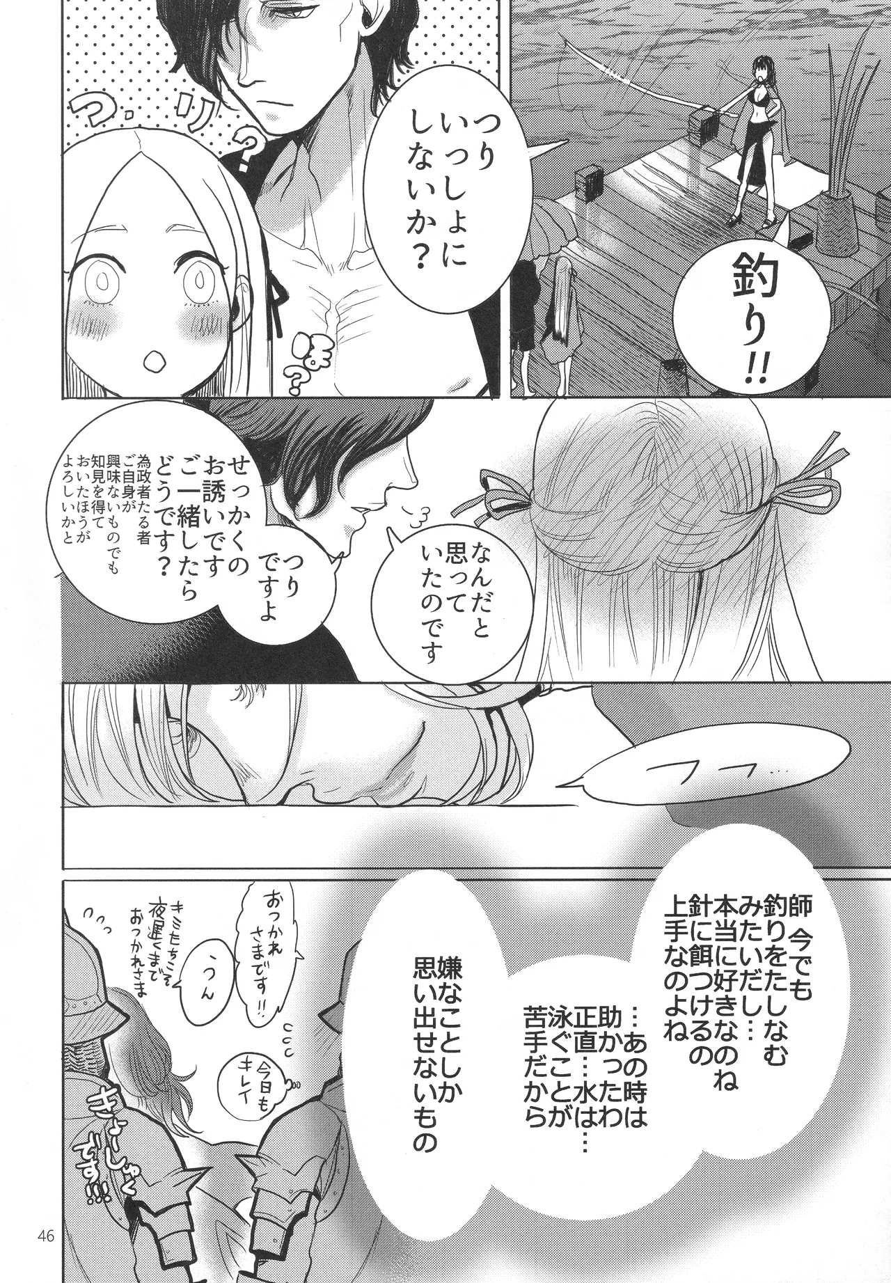 IPU Page.46