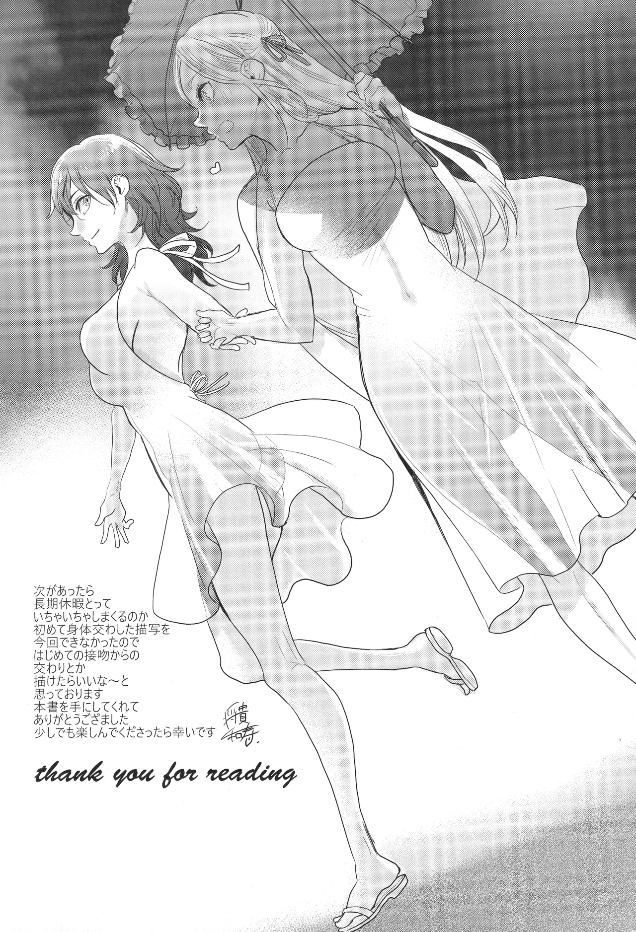 IPU Page.66