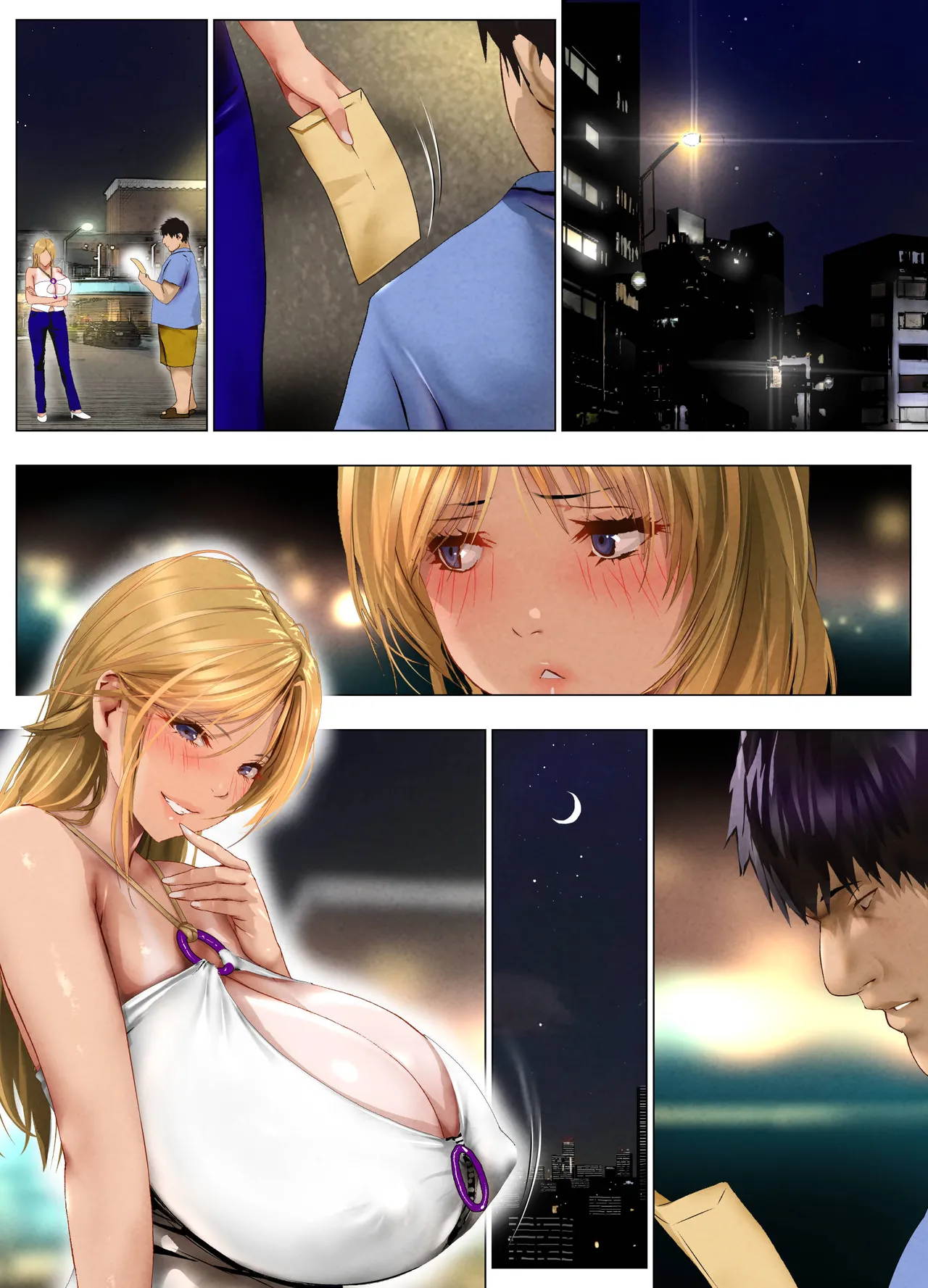 びばビッチ！ Page.164