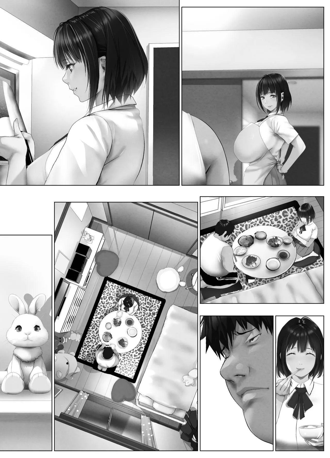 びばビッチ！ Page.353