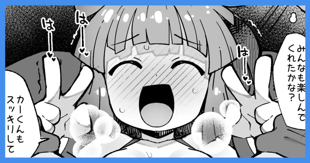 ぷ◯ぷ◯短編漫画〜アルル編〜