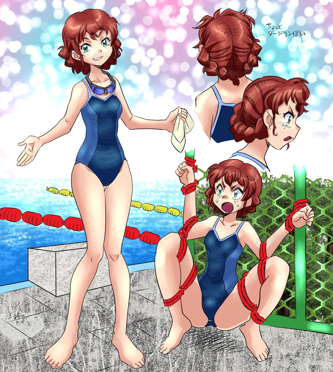 廃部 Page.9