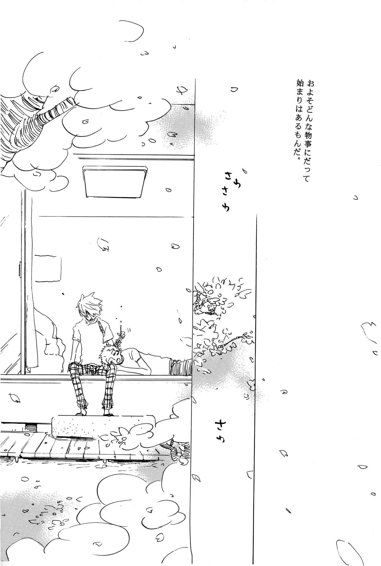 漫画 Page.4