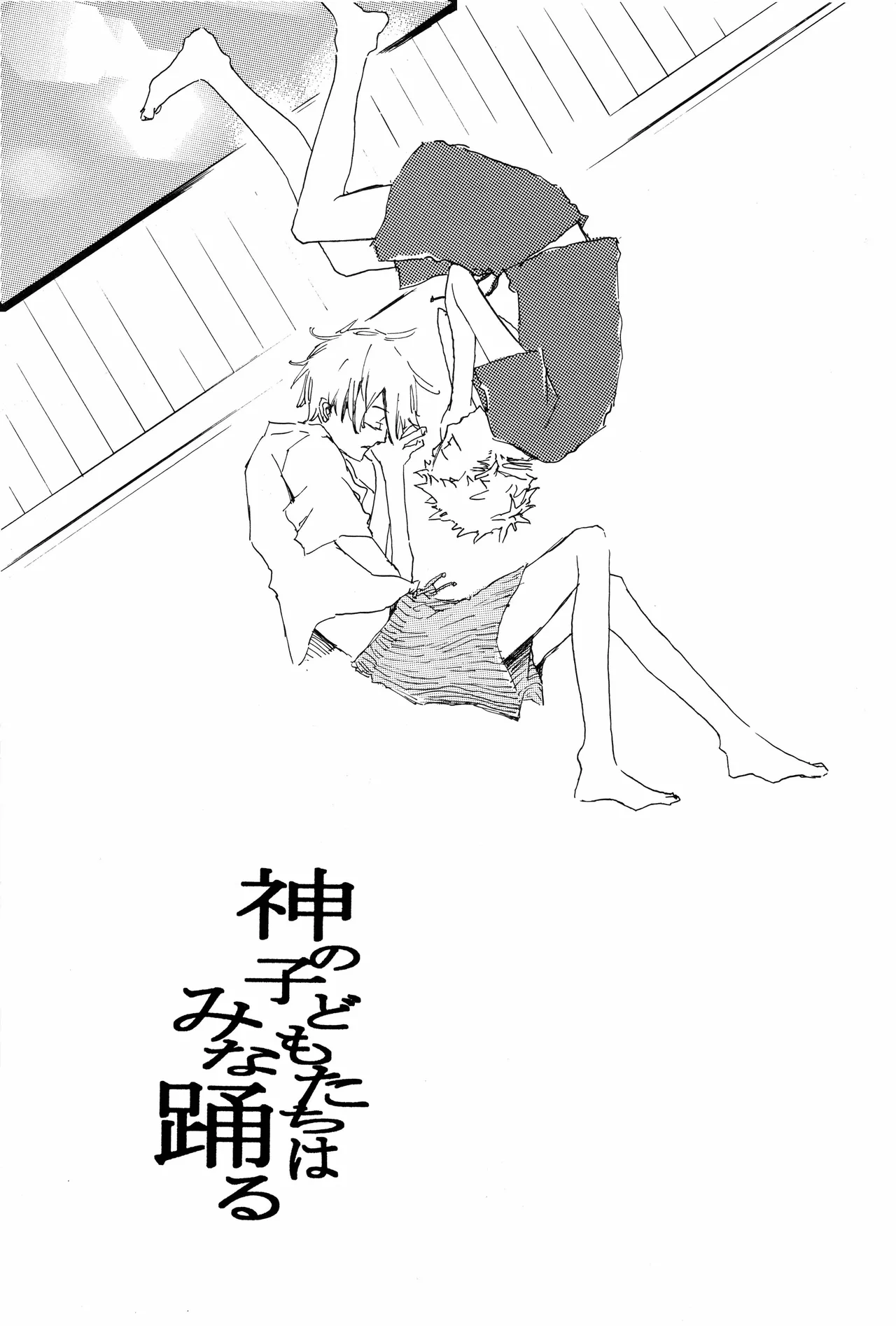 漫画 Page.9