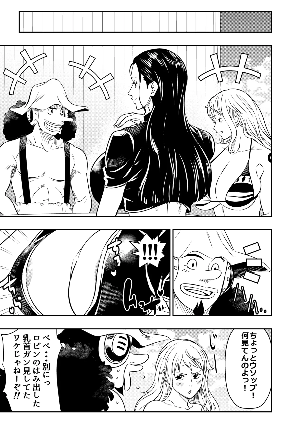 リクエストいただいたものです