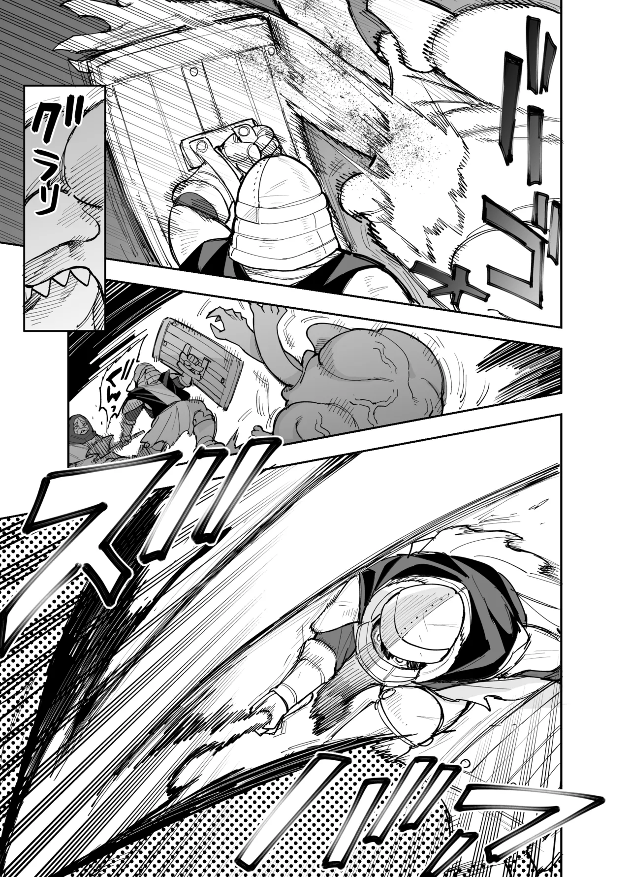 王国騎士団長の対サキュバス特訓1 Page.14