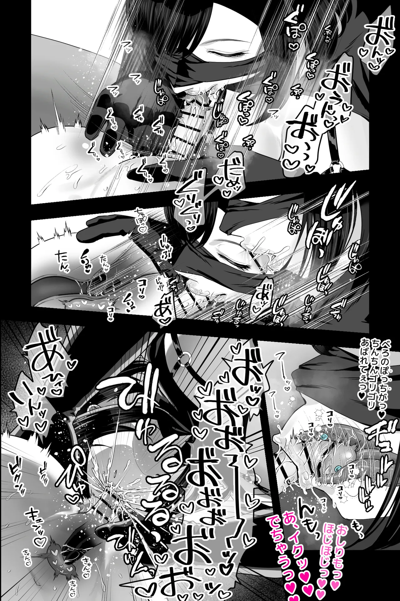 悪夢病棟〜白衣の天使に深夜の排泄介助でアナル舐め＆乳絞り手コキされる僕〜 Page.17