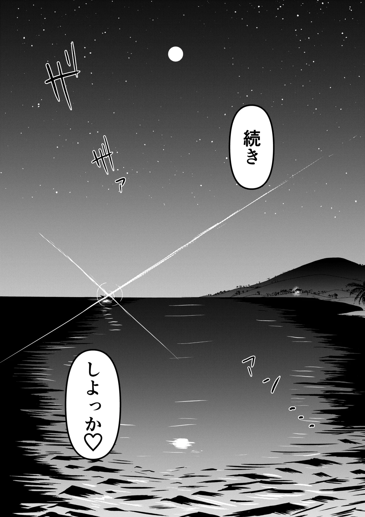 三浦鋼大総集編Vol.2〜デカくてエロいオンナタチ〜 Page.135