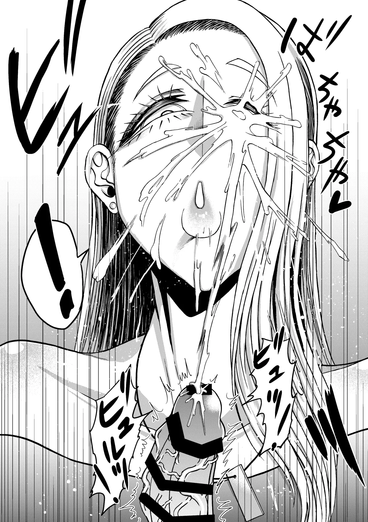 三浦鋼大総集編Vol.2〜デカくてエロいオンナタチ〜 Page.220