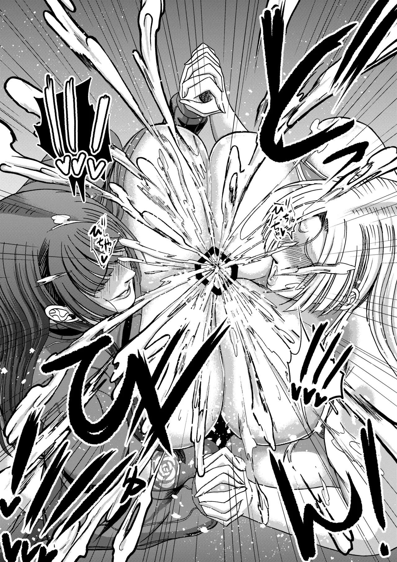 三浦鋼大総集編Vol.2〜デカくてエロいオンナタチ〜 Page.57